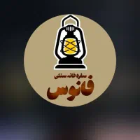 استخدام نیرو