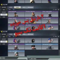 اکانت کالاف دیوتی|کنسول، بازی ویدئویی و آنلاین|رزن, |دیوار