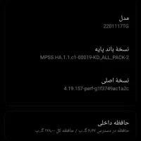 گوشی شیایومی نوت 11ردمی|موبایل|صومعه‌سرا, |دیوار