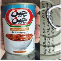 کنسرو لوبیا همرنگ چین چین شانی|عمده‌فروشی|تهران, گمرک|دیوار