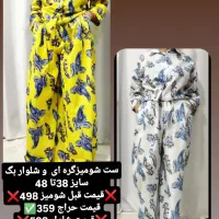 لباس های تک شده|لباس|اصفهان, لیمجیر|دیوار