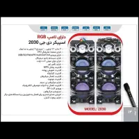 اسپیکر  ، سینما خانگی. امپریال|سیستم صوتی خانگی|خرم‌آباد, |دیوار