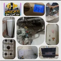 سرویس تعمیر نصب کولر آبی اسپیلت پکیج آبگرمکن|خدمات پیشه و مهارت|زاهدان, |دیوار