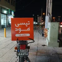 استخدام بازاریاب تپسی