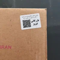 سوهان برقی ماراتن اصل کره ای.|آرایشی، بهداشتی، درمانی|اصفهان, خلیل آباد|دیوار