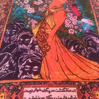 تابلو فرش|تابلو فرش|تهران, شیخ هادی|دیوار