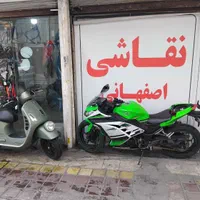 نقاشی موتور و فلاپ