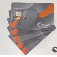 سیم‌کارت سامانتل