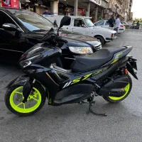 ایروکس فول نو نو