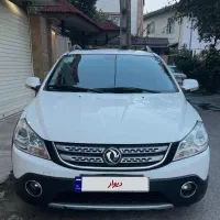 اچ سی کراس مدل ۹۶
