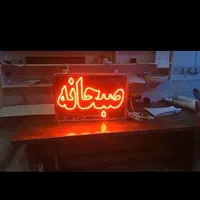 تابلو ال ای دی هاپر مارکت مواد غذایی ابجوش|فروشگاه و مغازه|کرج, عظیمیه|دیوار