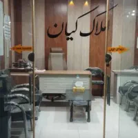 رهن واجاره مغازه