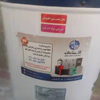 آبگرم کن برقی|آبگرمکن، پکیج، شوفاژ|قم, انسجام|دیوار