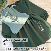 لباس بچگانه حراج هودی شومیز شلوار دخترانه پسرانه|کفش و لباس بچه|تهران, سلیمانی|دیوار