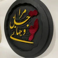 تابلوفرش|تابلو فرش|اسلامشهر, شهرک واوان|دیوار