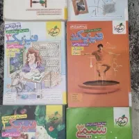 خیلی سبز دوازدهم نردبام فیزیک ۳ و پایه شیمی حسابان