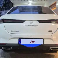 رسپکت پرایم ۲