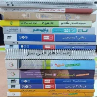 کتاب تست