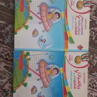 کتاب ریاضیات ششم ابتدایی