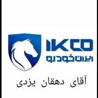 خدمات حرید حواله