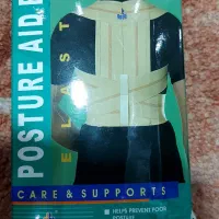 قوزبند تمام کش طبی