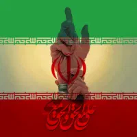 درخواست سرویس مدرسه