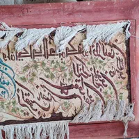 تابلو فرش دستباف|تابلو فرش|مشهد, کوثر|دیوار