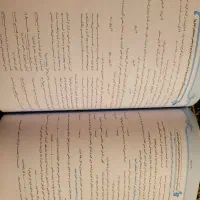 کتاب فارسی نهم|کتاب و مجله آموزشی|تاکستان, |دیوار