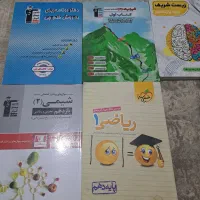 کتاب های قلم چی