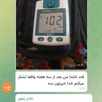 قند بالا تمام شد صد در صد تضمینی|خوردنی و آشامیدنی|اهواز, کوی طلاب|دیوار