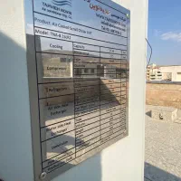 مینی چیلر۸تنی نو تا۴۰۰مترنصف قیمت کارخانه copeland|کولر گازی و فن‌کوئل|ارومیه, |دیوار