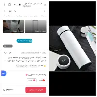 فلاکس دماسنج دار یونیک.فلاکس های رنگی.قهوه|ظروف سرو و پذیرایی|قم, گلزار|دیوار