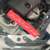 تسمه تایم تخصصی تعویض واتر پمپ تخفیفی|قطعات یدکی و لوازم جانبی|مشهد, توس (بلوار توس)|دیوار