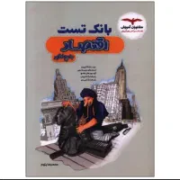 کتاب تست کنکور چاپ ۱۴۰۳|لوازم التحریر|رودسر, |دیوار