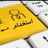 استخدام در انبار قطعات ایران خودرو