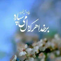 تاروت