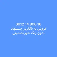 در حد صفر