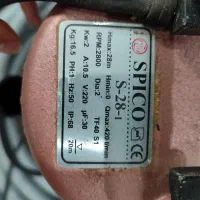 کفکش اسپیکو ۲ اسب ۲ اینچ|ماشینآلات صنعتی|بابل, |دیوار