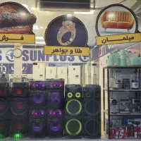 لوازم خانگی زرین