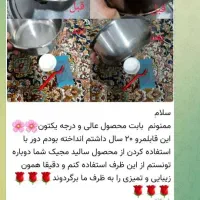 سالید مچک ظروف آشپزخانه|مواد شوینده و دستمال کاغذی|شیراز, زند|دیوار