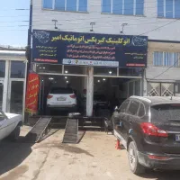 تعمیرگاه مکانیکی