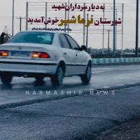 اجاره اتاق ۳۰ متری گازکشی هم هست فقط برای خانم|اجارهٔ خانه و ویلا|بم, |دیوار