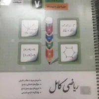 کتاب تیزهوشان|کتاب و مجله آموزشی|مشهد, شهید بهشتی|دیوار