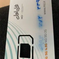 خط همراه اول