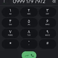 099917972 تکرار تا 78|سیم‌کارت|قم, دورشهر|دیوار