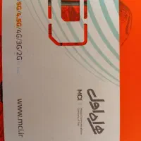 دوعدد سیمکارت کارت کد۲