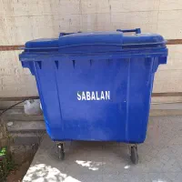 سطل زباله بزرگ چرخ دار