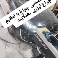 تنظیم چراغ با دستگاه تمام لیزری هدلایت|خدمات موتور و ماشین|خرم‌آباد, |دیوار