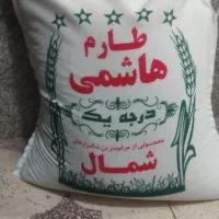 انواع برنج محلی و ایرانی