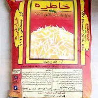 برنج خاطره